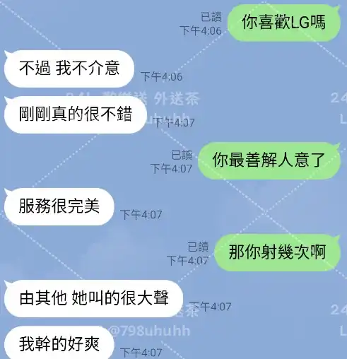 客評截圖