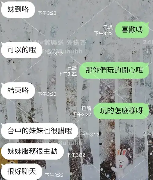 客評截圖