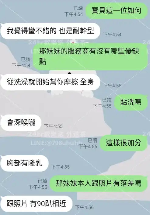 客評截圖