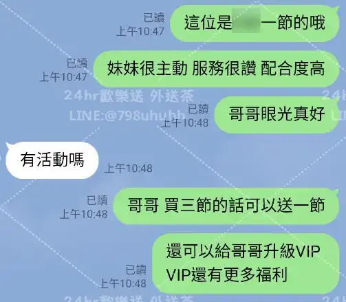 客評截圖