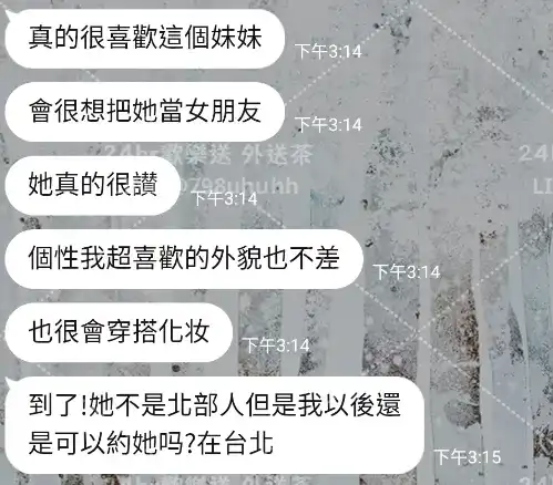 客評截圖