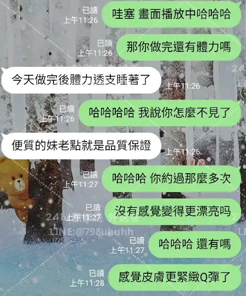 客評截圖