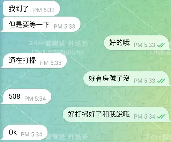 客評截圖