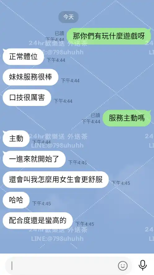 客評截圖