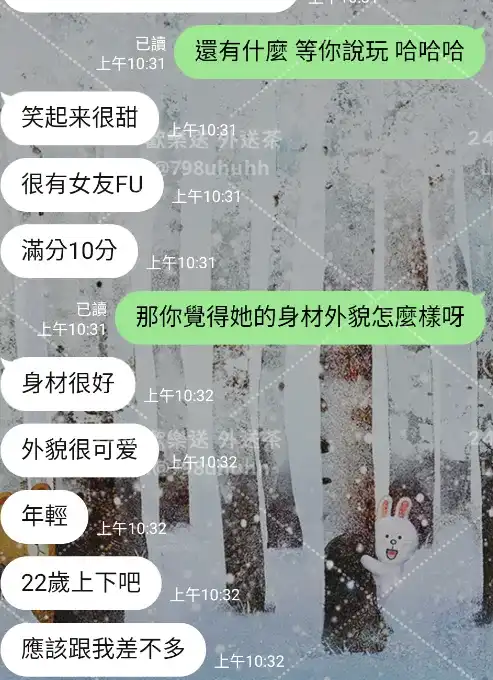 客評截圖