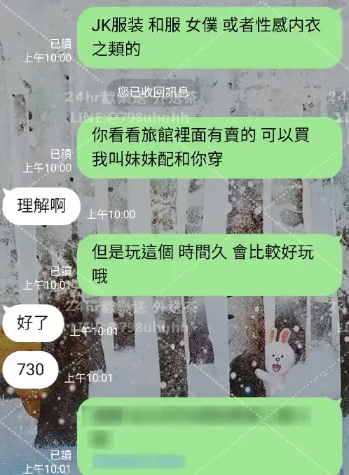 客評截圖