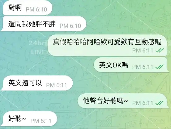 客評截圖
