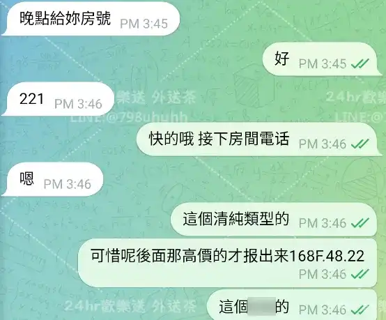客評截圖