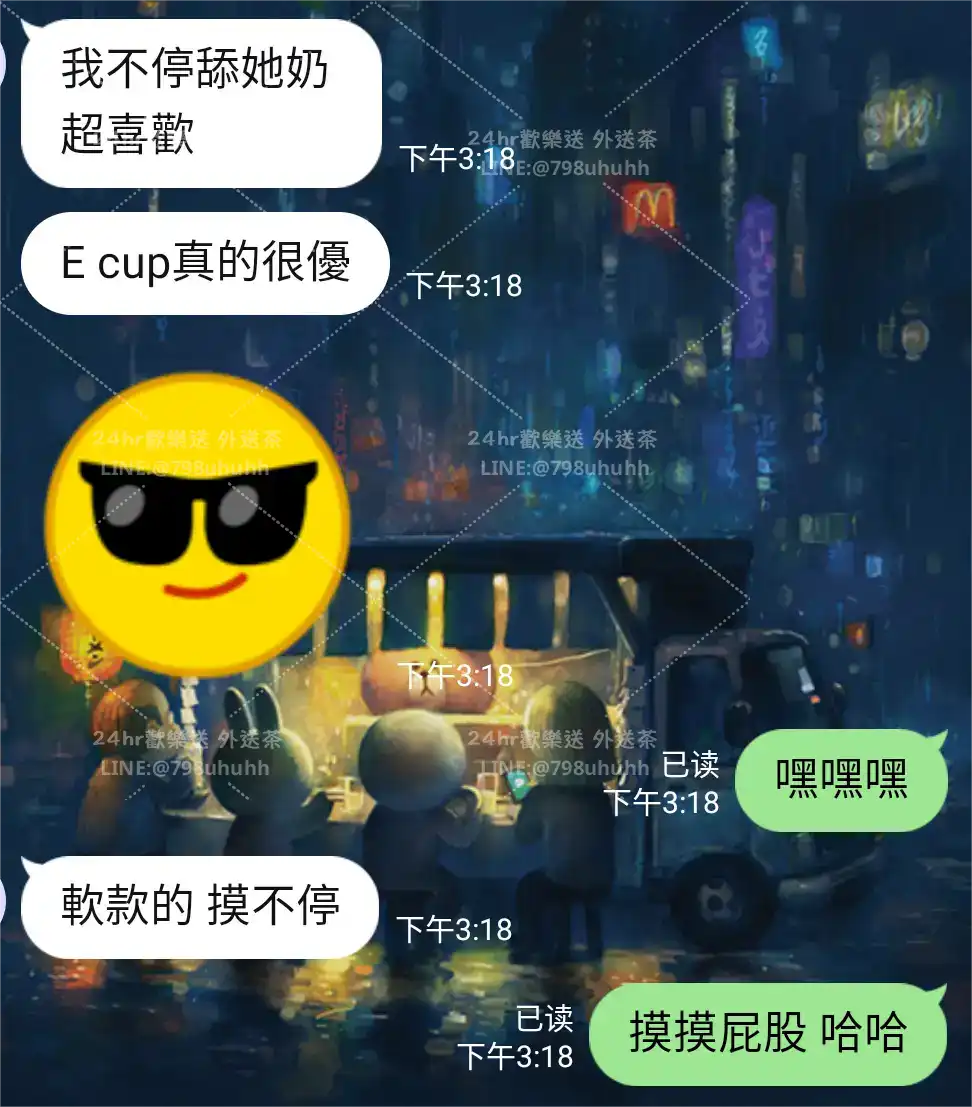 客評截圖