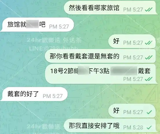 客評截圖