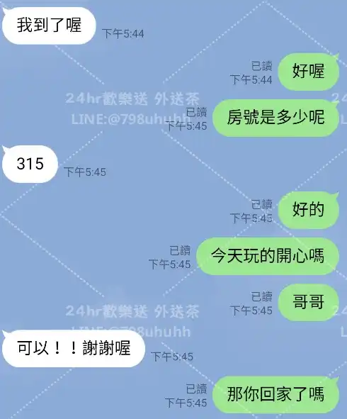 客評截圖