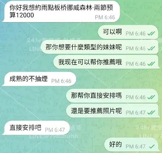 客評截圖