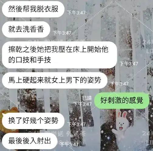 客評截圖