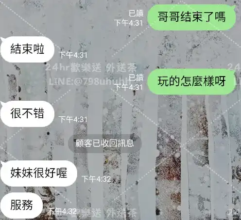 客評截圖
