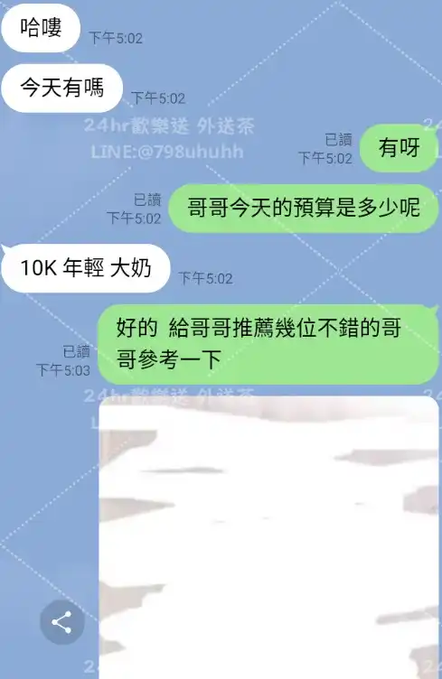 客評截圖