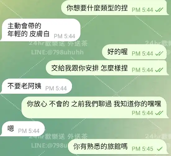 客評截圖