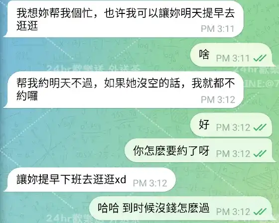 客評截圖
