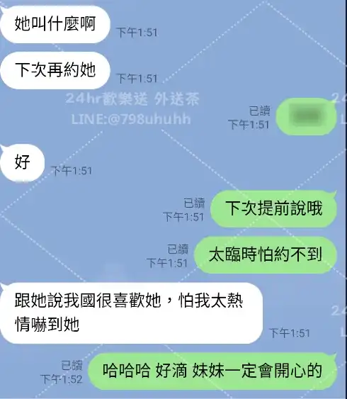 客評截圖