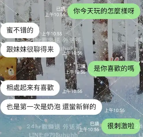 客評截圖