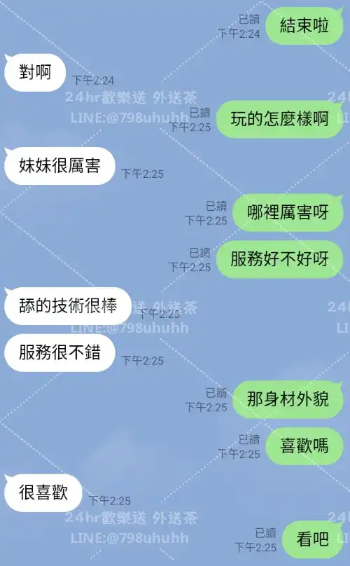 客評截圖