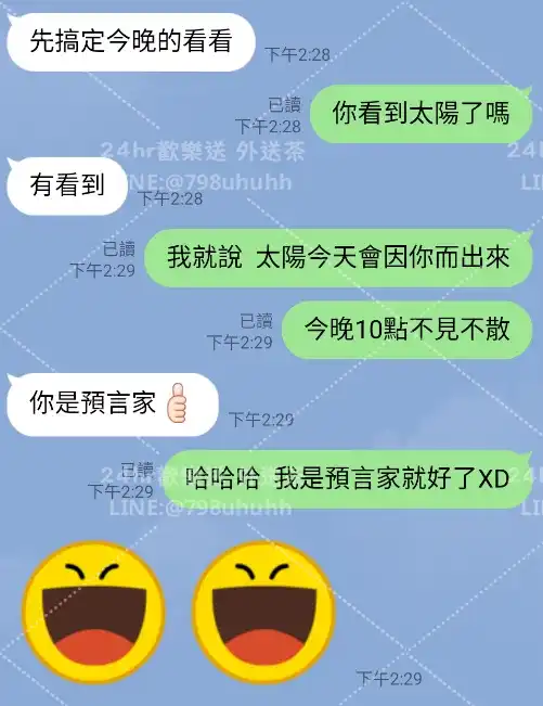 客評截圖