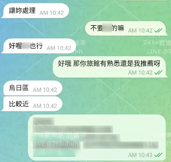 客評截圖