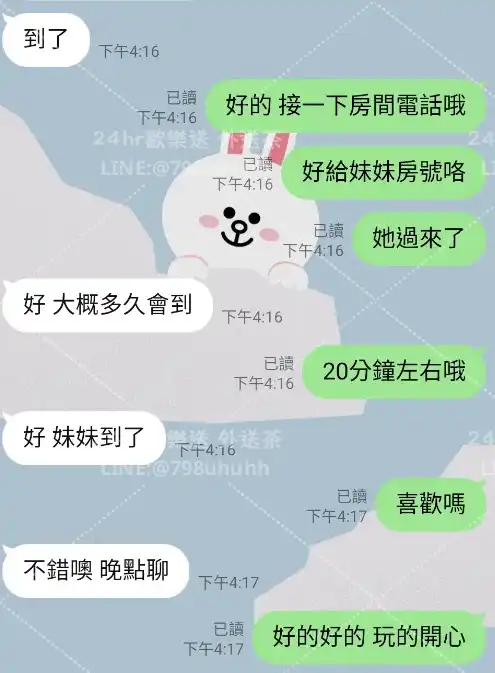 客評截圖