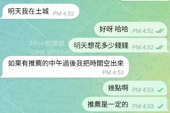 客評截圖