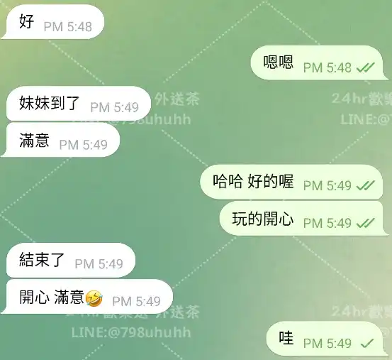 客評截圖