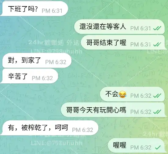 客評截圖