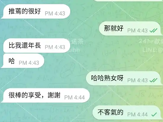客評截圖