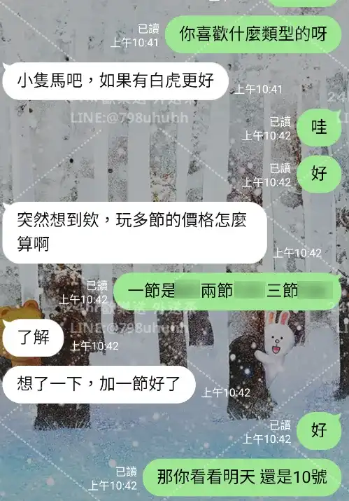 客評截圖
