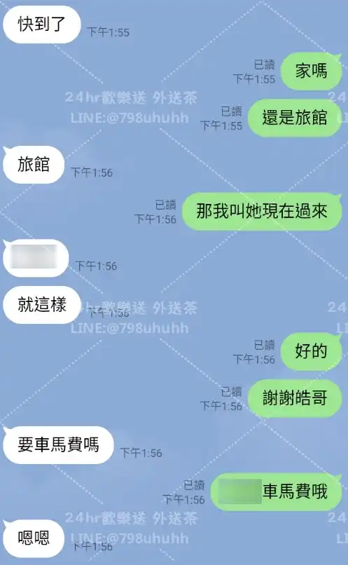 客評截圖