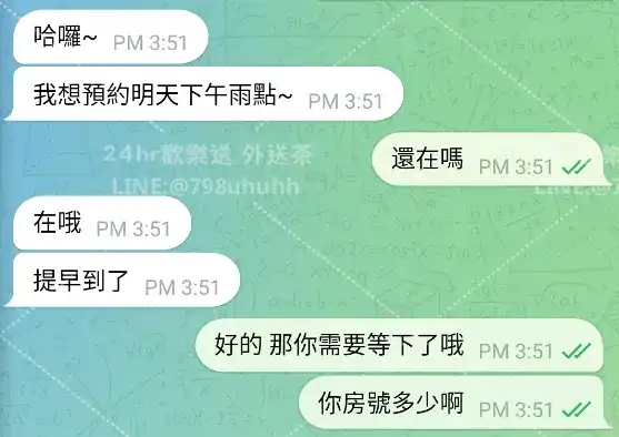 客評截圖