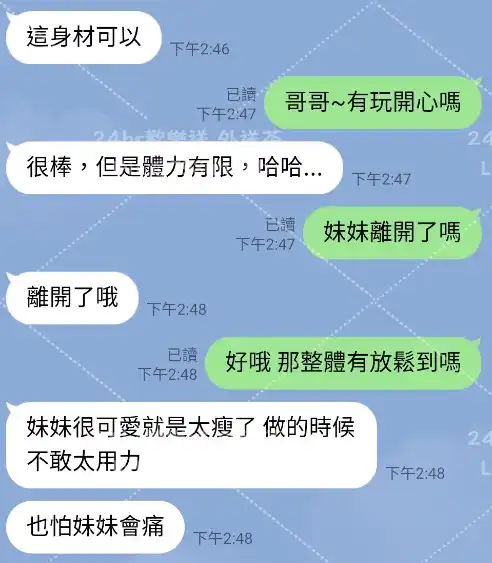 客評截圖