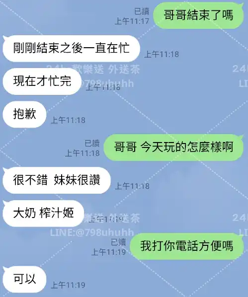 客評截圖