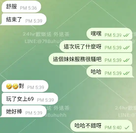 客評截圖