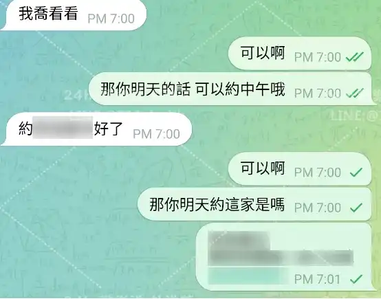 客評截圖