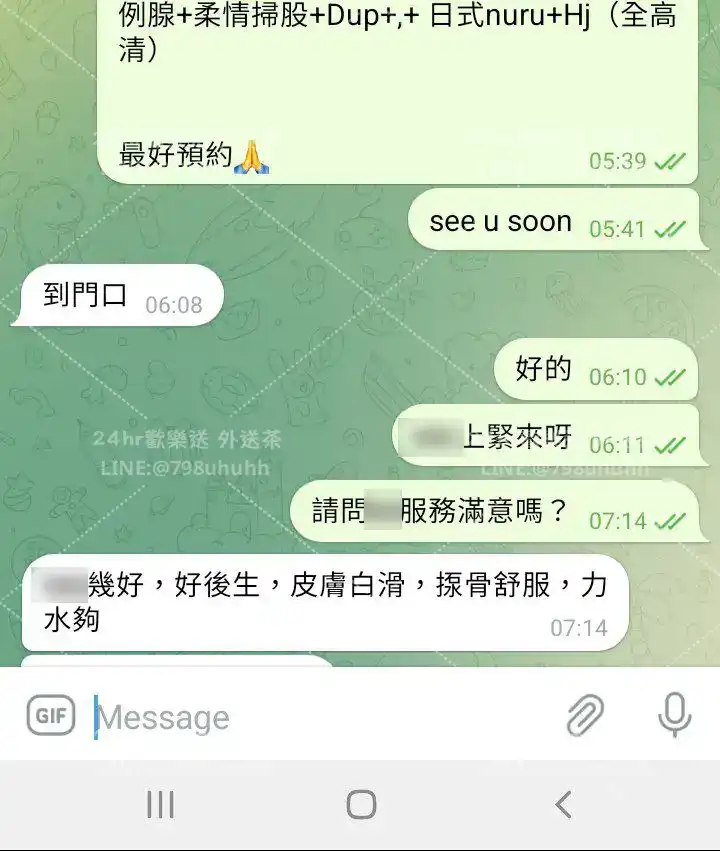 客評截圖