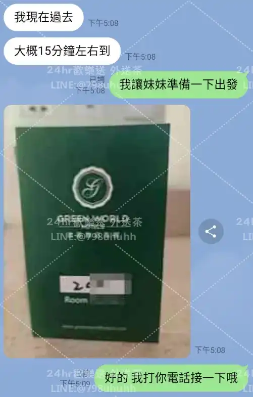 客評截圖