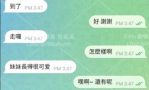 客評截圖