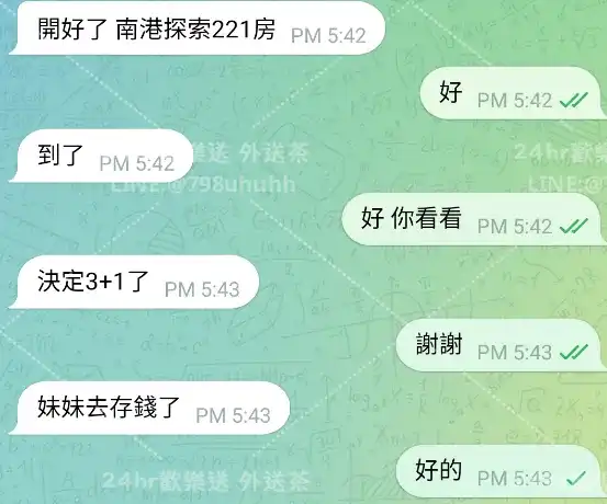 客評截圖
