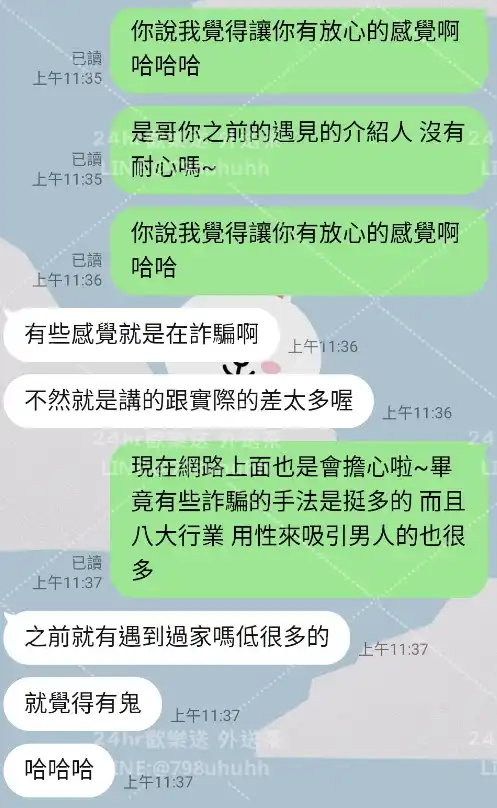 客評截圖
