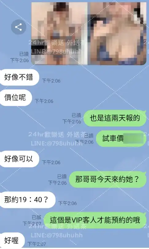 客評截圖