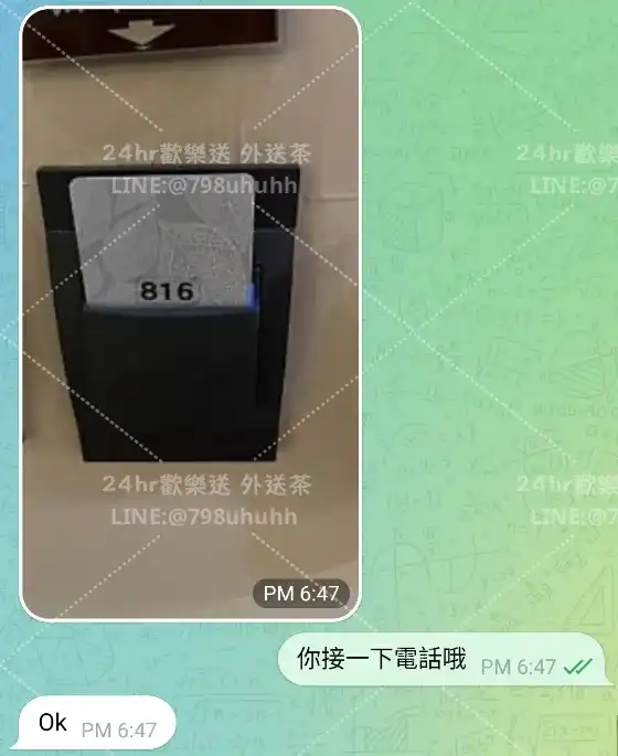 客評截圖