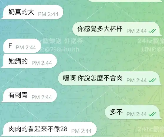 客評截圖