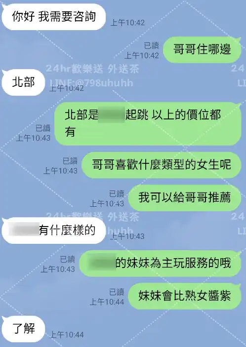客評截圖