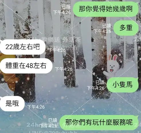 客評截圖