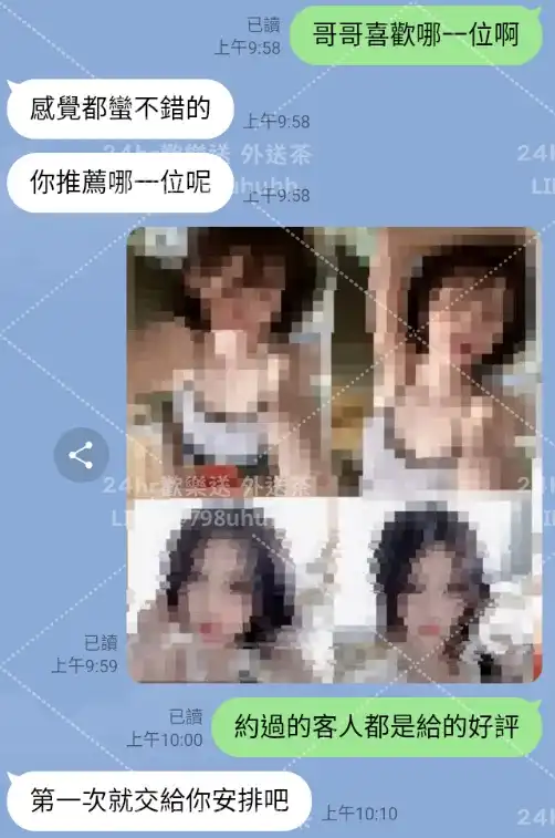 客評截圖