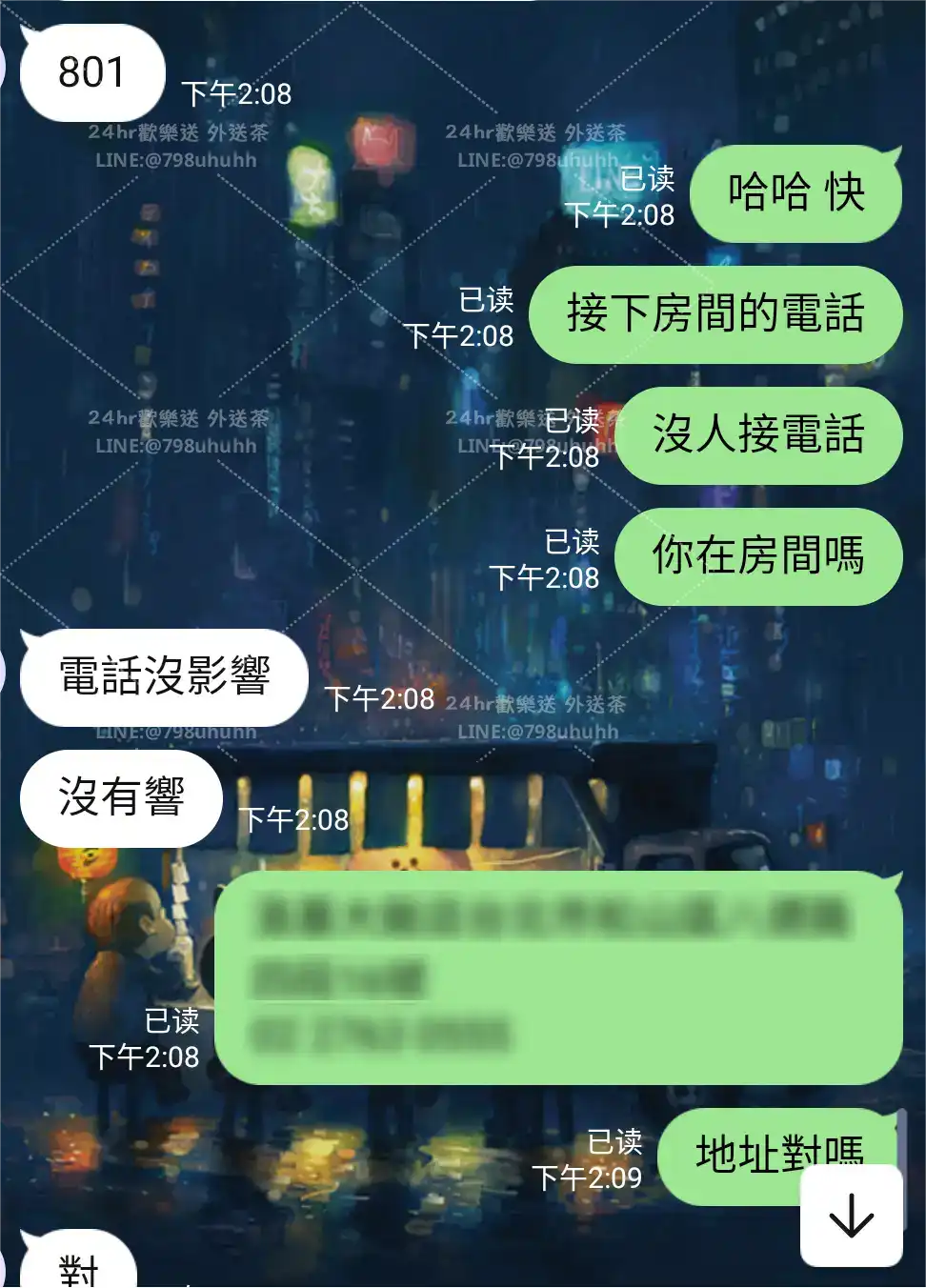 客評截圖